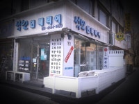 석민인테리어