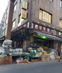 경동물산