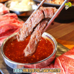무쏘 울산덕신점