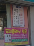 은빛미용실