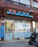 한빛스튜디오