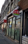 유원기획
