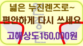 아이젠트리 대전갈마점
