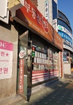 yes공인중개사사무소