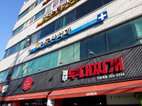 동산치과의원