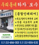 석민인테리어