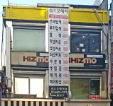 쉬즈모헤어 돈암점