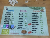 고봉민김밥인 부산부민동아대점