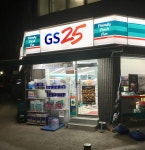 GS25 중동본점