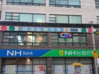 테크노당구장