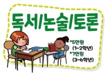 미래교육학원