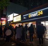 흥부가반해버리고놀부가기절한닭강정 신정점