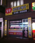 디자인 잘하는 집