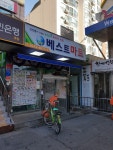 베스트마트