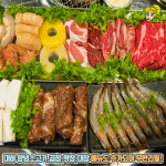 무쏘 울산덕신점