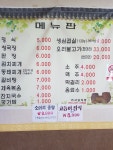 기사님식당