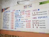 명성회관