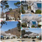 사나래카라반펜션 산내점