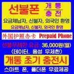 한솔정보통신