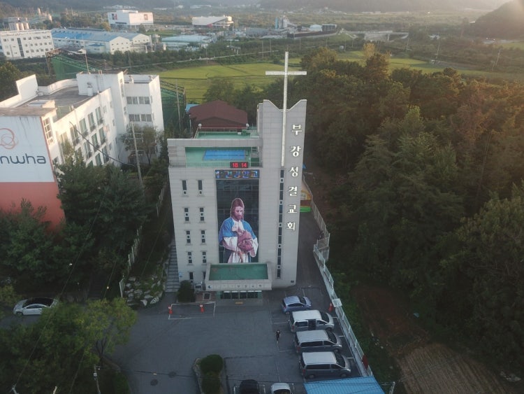부강교회 사진 1