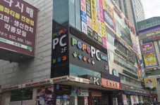 포포PC방 부천점