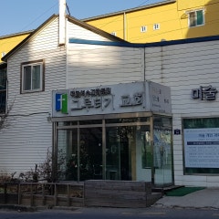 그루터기교회