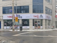 가마솥순대국