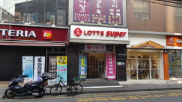 그린웰빙한식부페