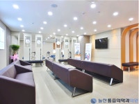 늘찬마취통증의학과의원