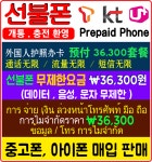 한솔정보통신