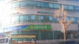 서인천농협 건지지점