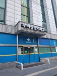 우리정형외과