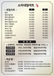 소미네일아트