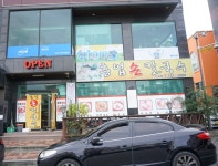 흥업손칼국수 단관점