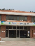 퇴계농공단지관리사무소