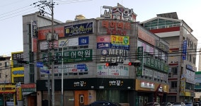 메리트어학원삼산캠퍼스