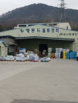 새시대체인