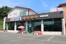 해화가든