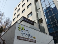 군포시니어클럽