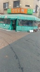 신성슈퍼