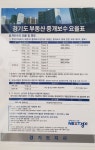 월드부동산공인중개사사무소