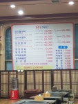 구곡산장