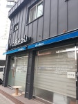 아름문화사