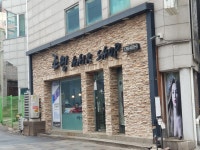 조민헤어샵