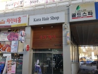 카라헤어