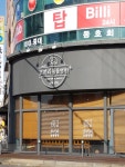 코끼리동물병원
