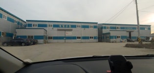 대영산업