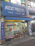 KCC페인트 이레상사