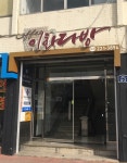 이화다방