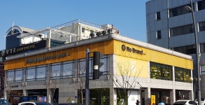 노브랜드 울산달동점